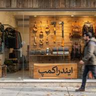 فروشگاه ایندراکمپ؛ تجهیزات اصل کمپینگ، کوهنوردی و بوشکرفت در کنار آموزش تخصصی